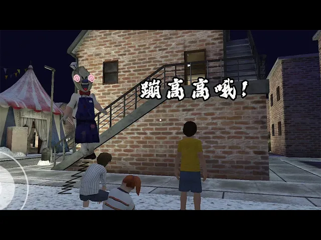 冰淇淋怪人: 大家和羅德一起玩躲貓貓,誰會先被羅德找到?ice scream【哇哇遊戲解說】